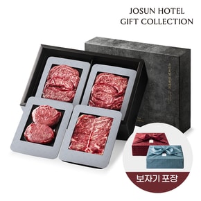 [명절 이후 순차 출고][조선호텔] 무항생제 한우 세트 1호(1+등급 이상, 등심500g+채끝250g+안심250g/총 1kg)