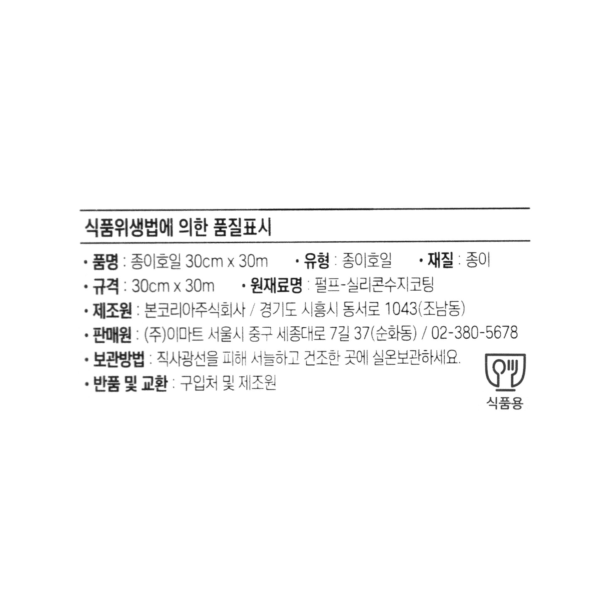 품질표시이미지1