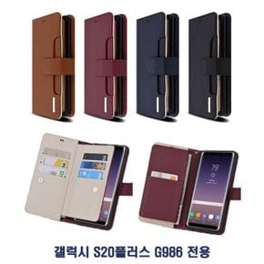 갤럭시 S20플러스 G986 젝크 월렛 가죽 지갑 케이스