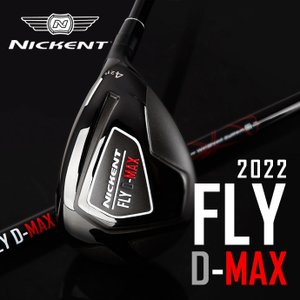  (니켄트정품) 2022년 FLY D MAX 유틸리티우드(남성)