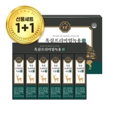 [9/12일 14시 주문마감][쇼핑백 증정](1+1)흑삼프리미엄 녹용(10g*30포)