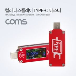 테스터기멀티미터측정기 Coms USB 3.1