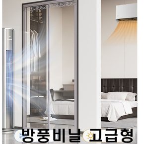 우풍차단커튼 보온커텐 투명 보온커튼 방문보온커튼