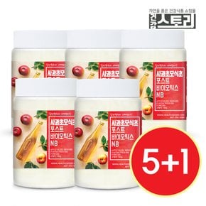 (5+1) 사과초모식초 포스트바이오틱스NB 분말 150g 애플사이다비니거 총6통