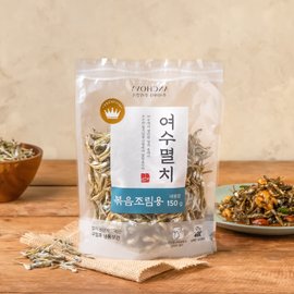  여수 볶음조림멸치 150g