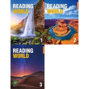 Reading World 2nd Edition 1-3 세트  전3권