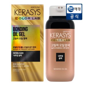 케라시스 고밀착 오일 염색 250g 내추럴블랙