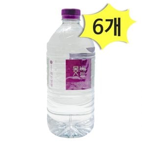 생수 1L x 6개 가정용 물 사무실생수