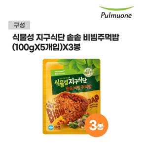 (M)식물성 지구식단 솥솥 비빔주먹밥(500g) x 3봉