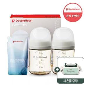 모유실감 3세대 PPSU 모먼트 트윈팩 160ml 오후의베이지 (젖꼭지미포함)+젖병세정제 추가증정!