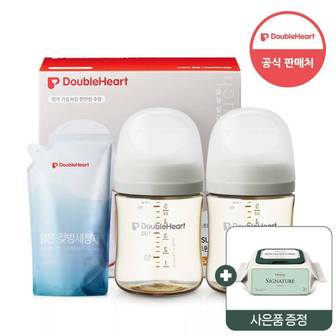 더블하트 모유실감 3세대 PPSU 모먼트 트윈팩 160ml 오후의베이지 (젖꼭지미포함)+젖병세정제 추가증정!