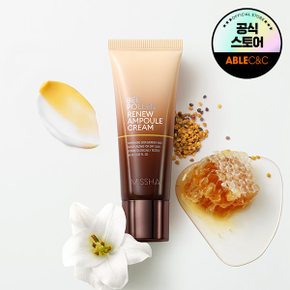[미샤] 비폴렌 리뉴 앰플크림 60ml