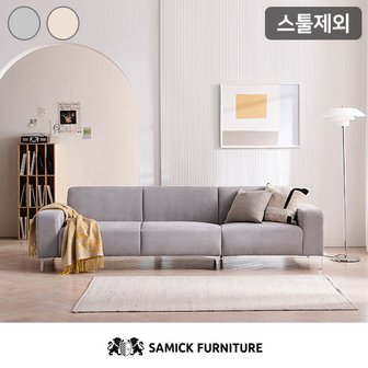 삼익가구 SAMICK헤일리 아쿠아텍스 4인용 소파