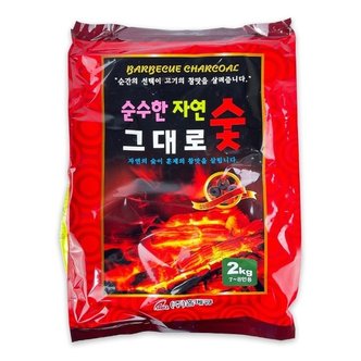  순수한 자연 그대로 숯 2kg 7- 8인용 -O (WA6186E)