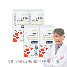 닥터루템 블러드 투모로우 골드 발효 홍국 모나콜린k 바나바잎 추출물 4박스