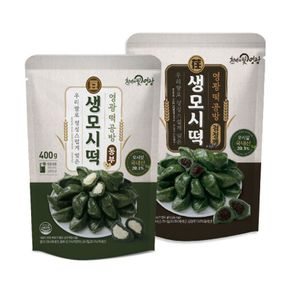 영광떡공방 생모시떡 10개입 x 8팩(동부 4팩+검정깨 4팩)[31424094]