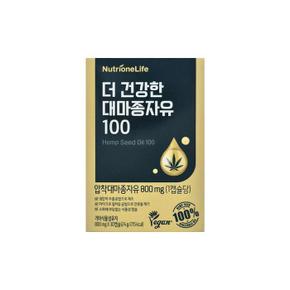 뉴트리원 더 건강한 대마종자유 100 800mg 30캡슐/mjc