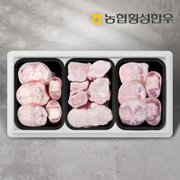 [명절 후 배송][냉동][농협횡성한우] 효도보신세트 6호/사골1팩+우족2팩/팩당700g/총2.1kg