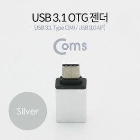 Coms OTG C Type 젠더 ShortSilver USB3.1 X ( 5매입 )