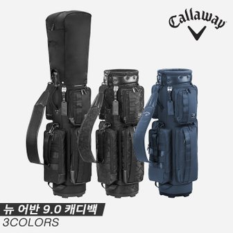 SSG골프 [캘러웨이코리아정품] 2022 캘러웨이 뉴 어반 9.0(NEW URBAN 9.0) 캐디백[남성용][3COLORS]