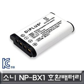 BX1 소니 액션캠 HDR-AS50R AS50 AS300R AS300