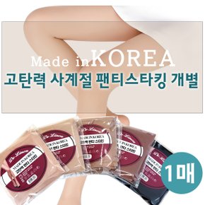 개별포장 대용량 연살색 살색 커피 진커피 블랙 스타킹 20데니아 1매_P388920103