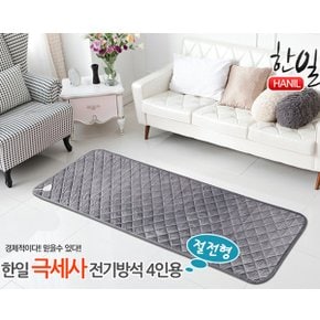 한일전기 알뜰난방 50X180cm 프리미엄 파스텔 그레이 특대형 4인용 쇼파용 온열매트 극세사 전기방석