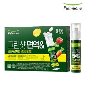 그린샷 면역 고농축과채와 멀티비타민 (28.75gX7개)