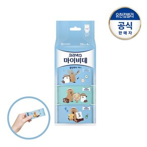 마이비데 클린케어 미니 번들팩 다이노탱 10매x4팩