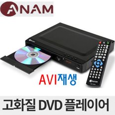 ANAM DVD플레이어 PA-102 HDMI 1080 고화질 아남 HDA-3000 USB DVD VCD CD mp3 mpeg4 영화 동영상 디브이디