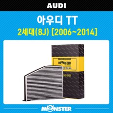 TT 2세대(8J) 에어컨필터 VW356 / 항균필터 몬스터 오토파츠