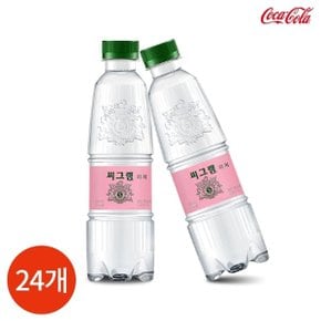 씨그램 피치 350ml x 24PET