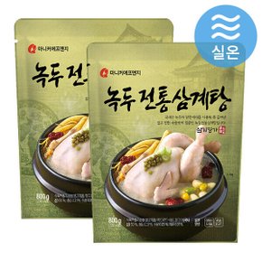 에프앤지 녹두전통삼계탕(실온) 800gx2봉