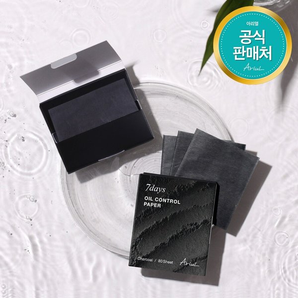 세븐 데이즈 오일 블로팅 페이퍼 차콜 80매