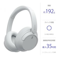 WH-CH720N: 192 Audio WH-CH720N W 소니(SONY) 무선 노이즈 캔슬링 헤드폰 노이즈 캔슬링