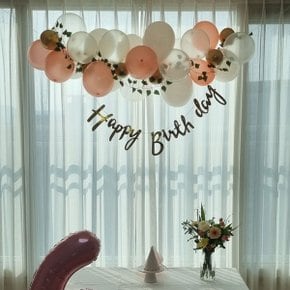 DIY 로즈골드 풍선가랜드 /생일파티 브라이덜샤워 베이비샤워 생일꾸미기 환갑 풍선장식