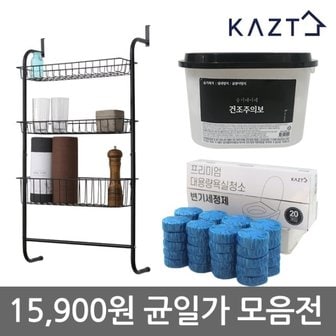  가쯔 15,900원 균일가 골라담기