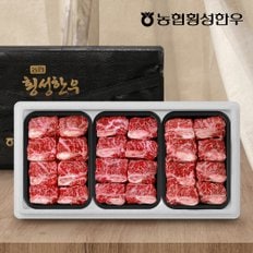 [냉동]농협횡성한우 어사품 1등급 갈비세트 1호1.8kg(냉동 팩당 600g)