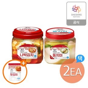 [본사직영]나박김치, 동치미 1.2kg 2종 2개 골라담기+(증정)맛김치400g