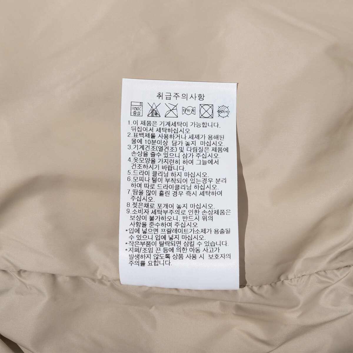 상품이미지10