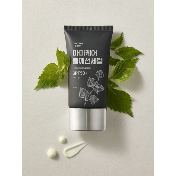 들깨 선세럼 50ml