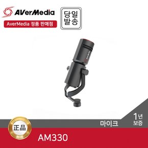 Live Streamer MIC AM330 팝필터 내장