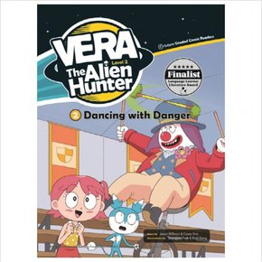 VERA The Alien Hunter Level 2-2: Dancing with Danger (CD1장포함)