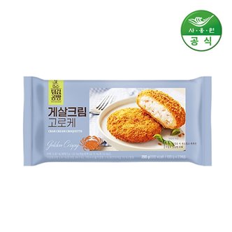  사옹원 튀김공방 게살크림고로케 200g 1개