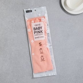 러블리한 베이비핑크 고무장갑(소)