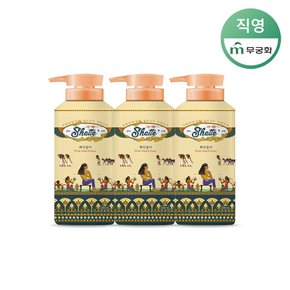 샤워때비누 500ml(화산송이) x 3개