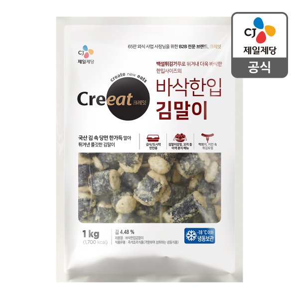 [본사배송] 크레잇 바삭한입김말이 1kg
