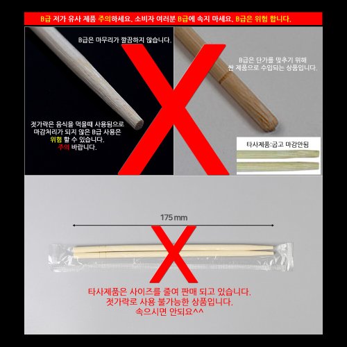 상품이미지2
