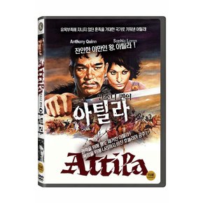 DVD - 아틸라 ATTILA