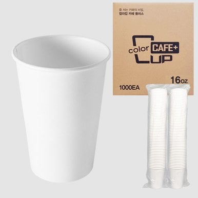 프리미엄 고평량 무인쇄 단단한 백색 종이컵 480ml (16oz) 1000개